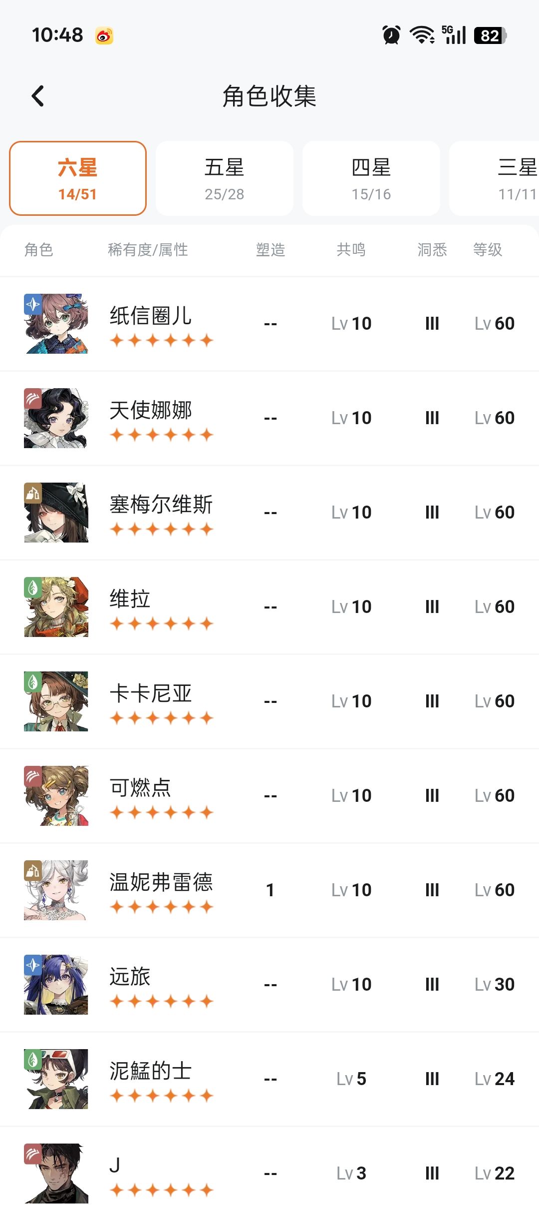 回坑求助 1