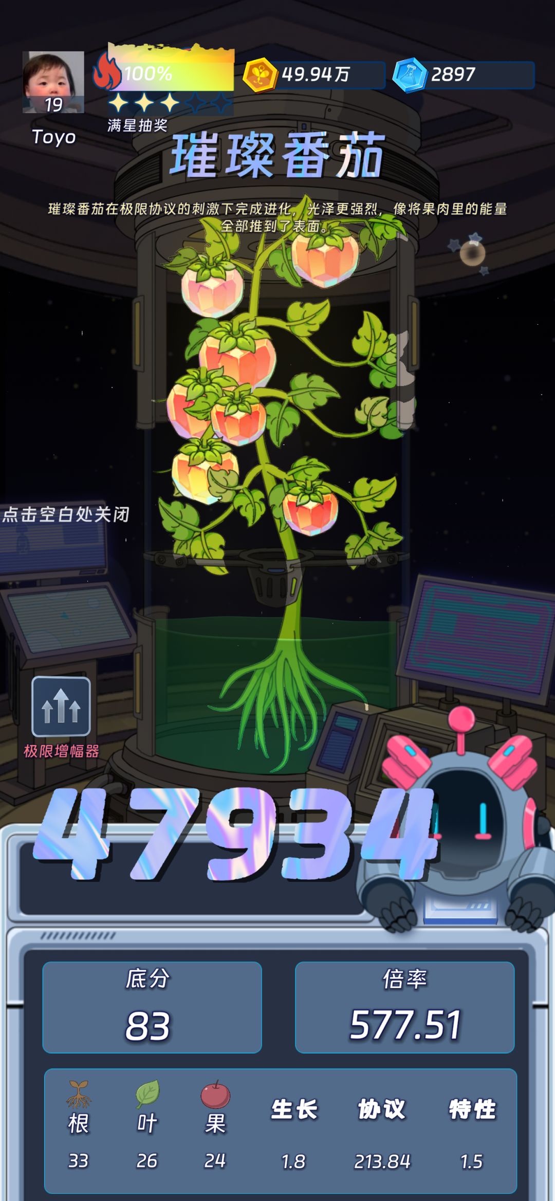 最美 1