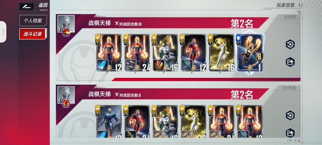 动态图片 6