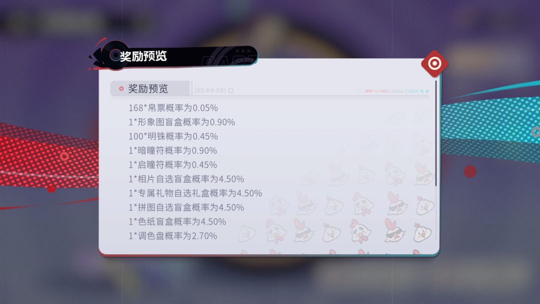 居然真的能出 2