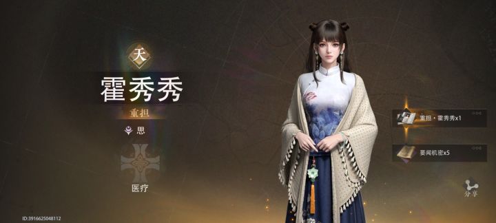 60抽还歪了，我服了，太坏了截图