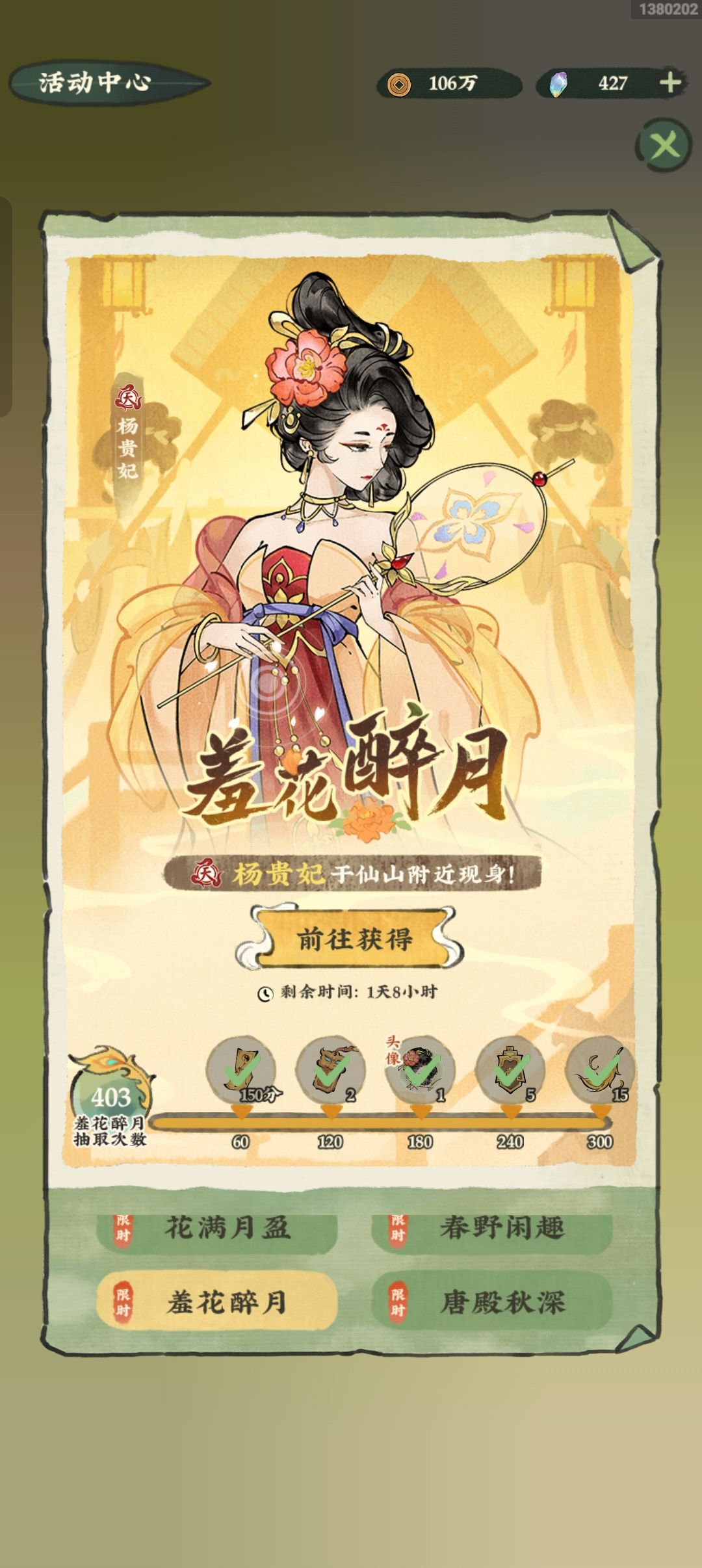 什么鬼手气?抽了这么多抽都差两个 1