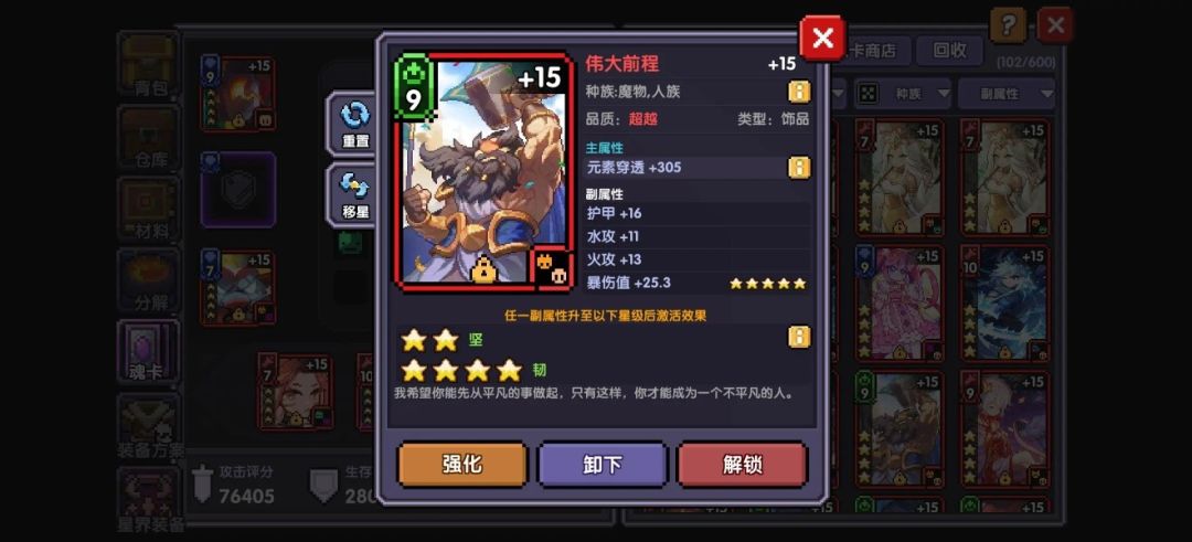 动态图片 5