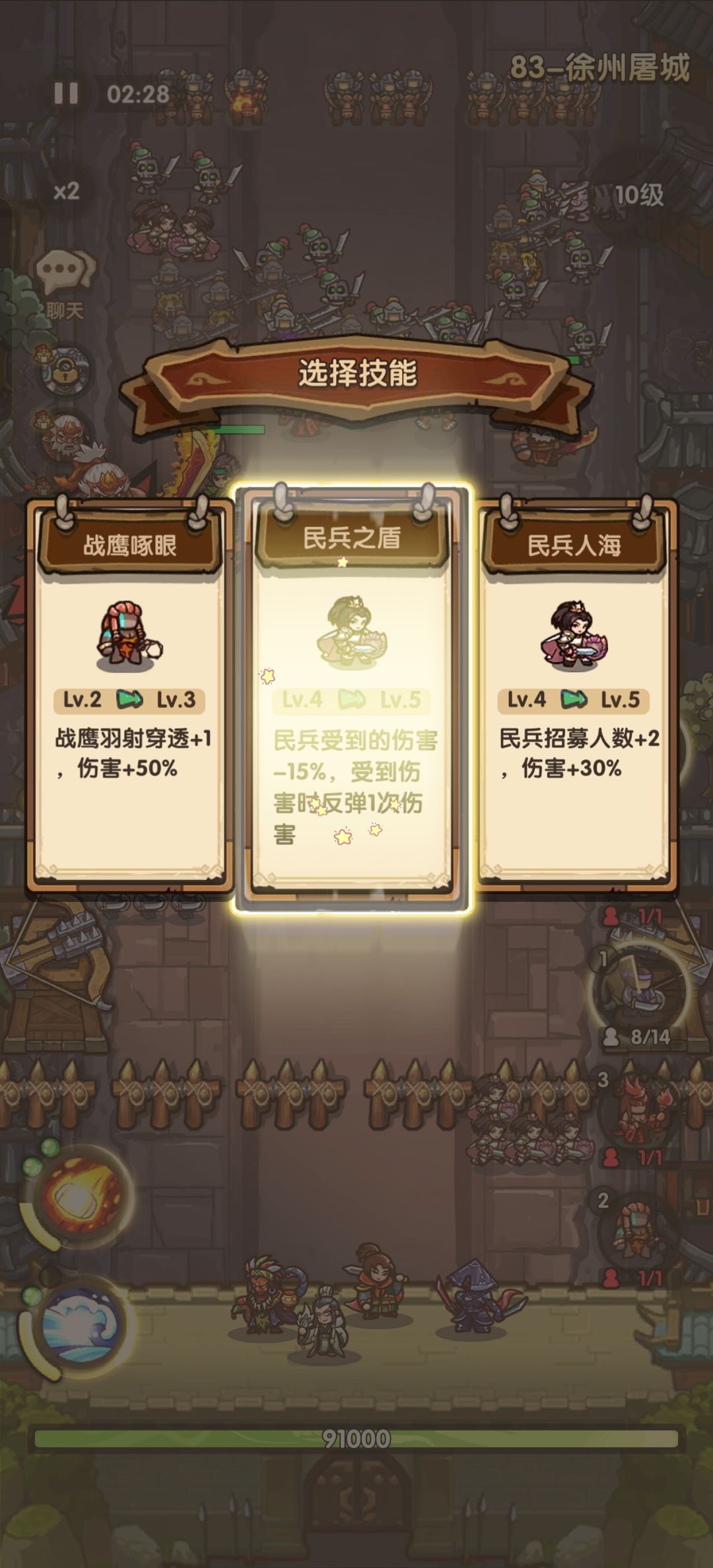 73、77、83等阴间关难民打法 4