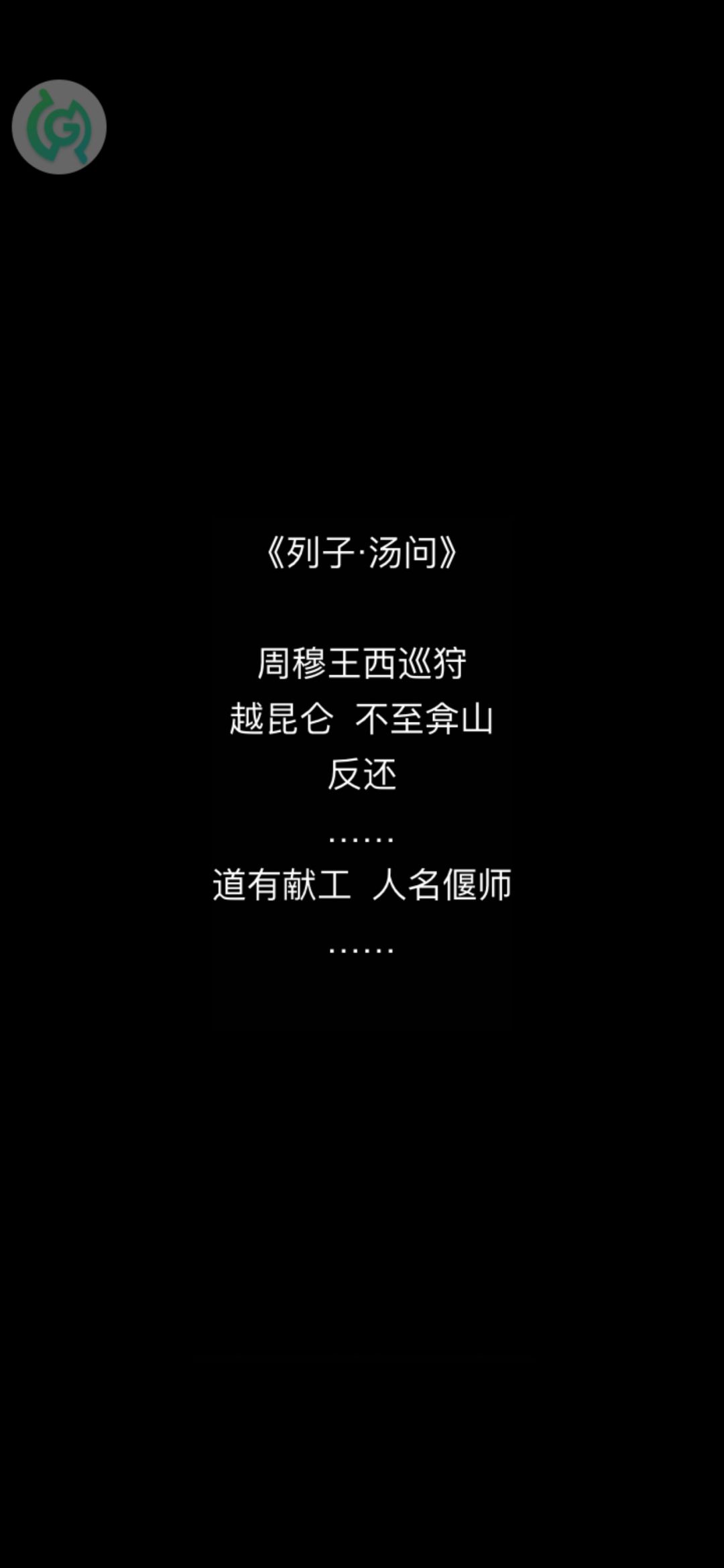完结 1