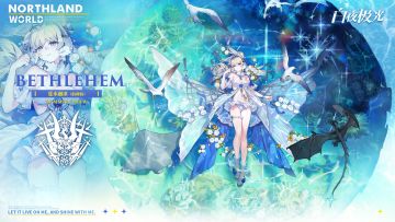 ✦新时装公开✦杰诺·芙罗琳·伯利恒 | 清泳波澜系列时装限时返场