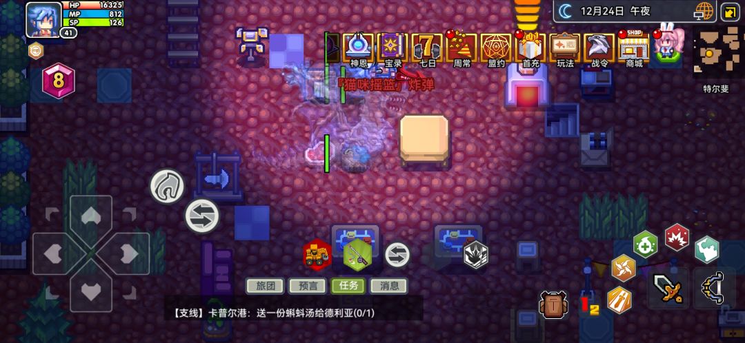 这bug能修吗 2