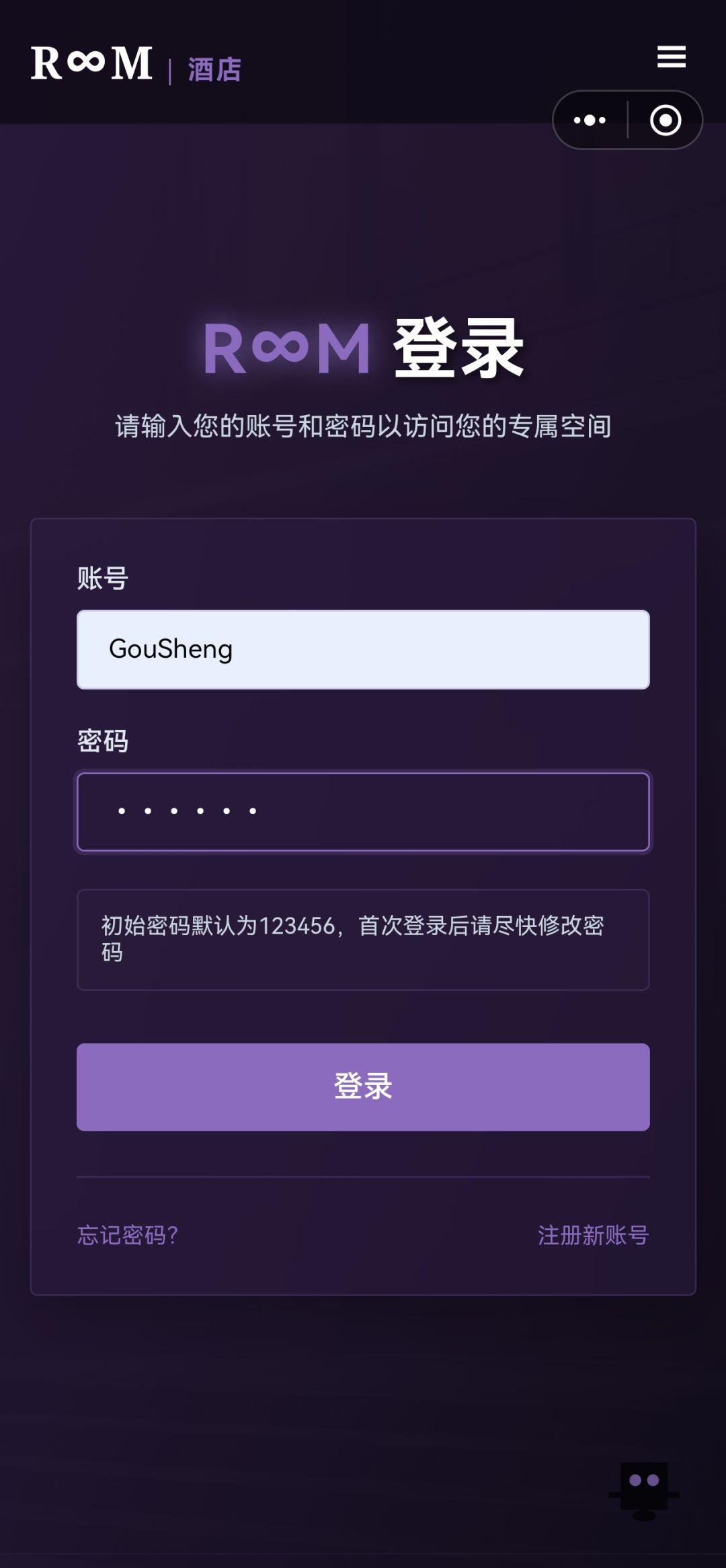 游戏联动截图