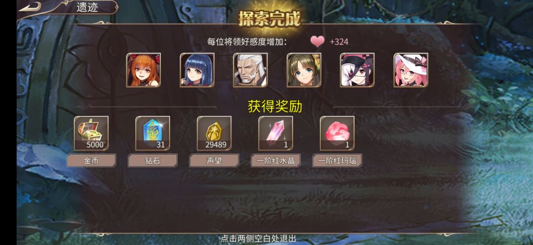 64钻 3
