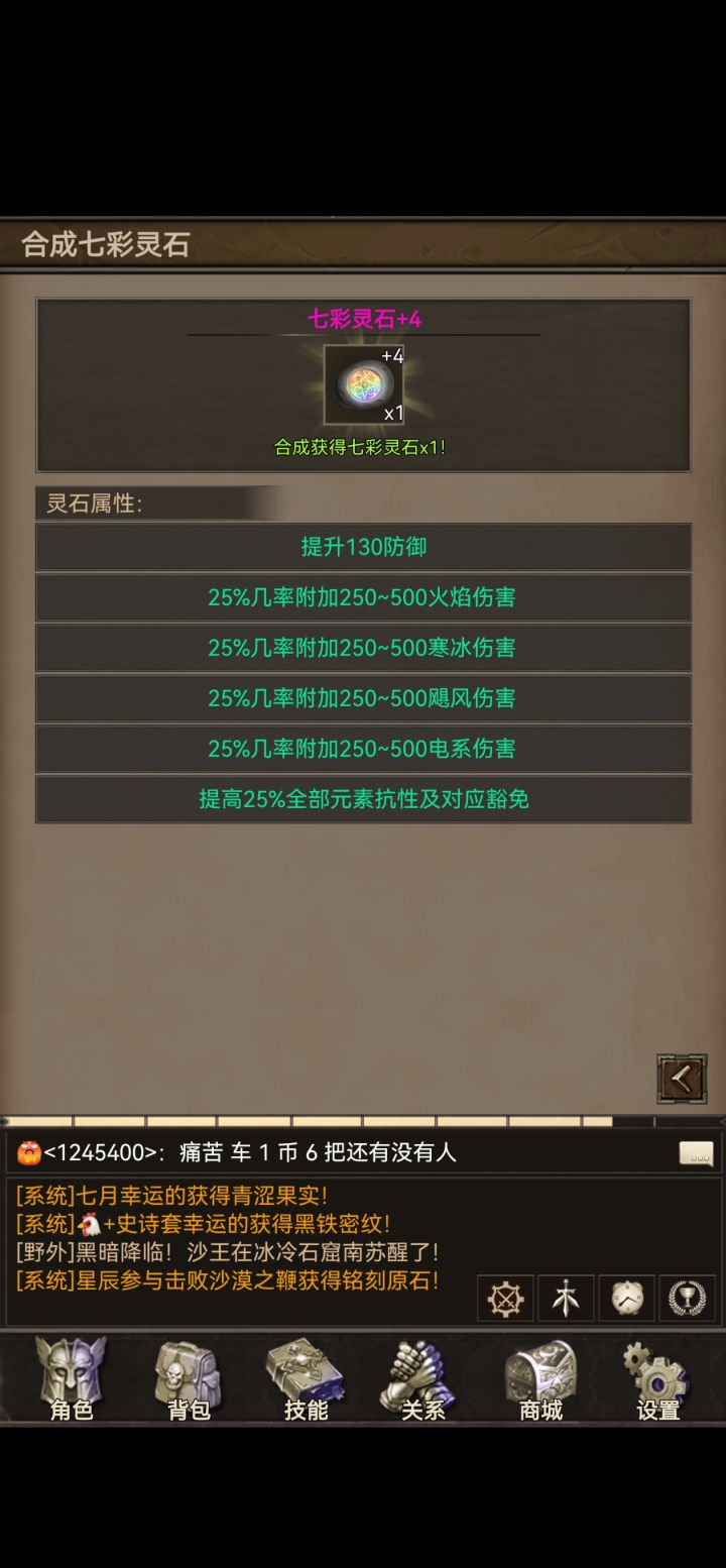 打卡第二天截图