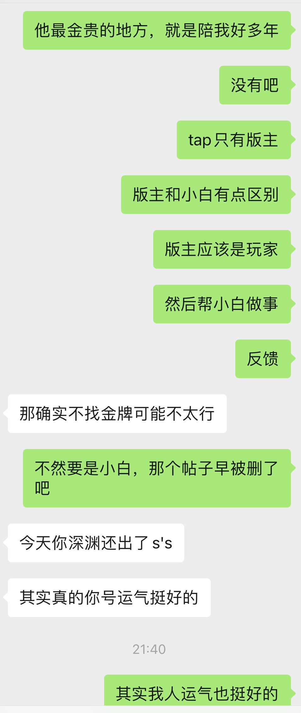 后续 4