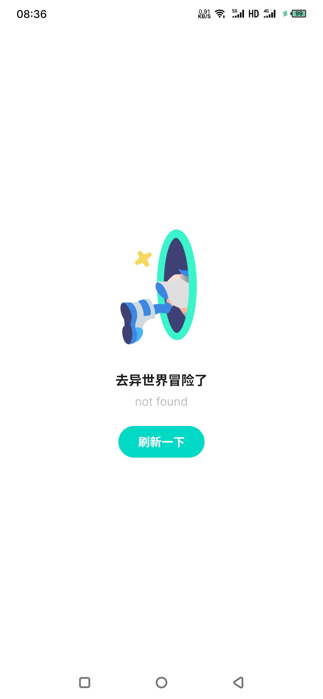 这是换个地方换个封面接着圈钱吗 3