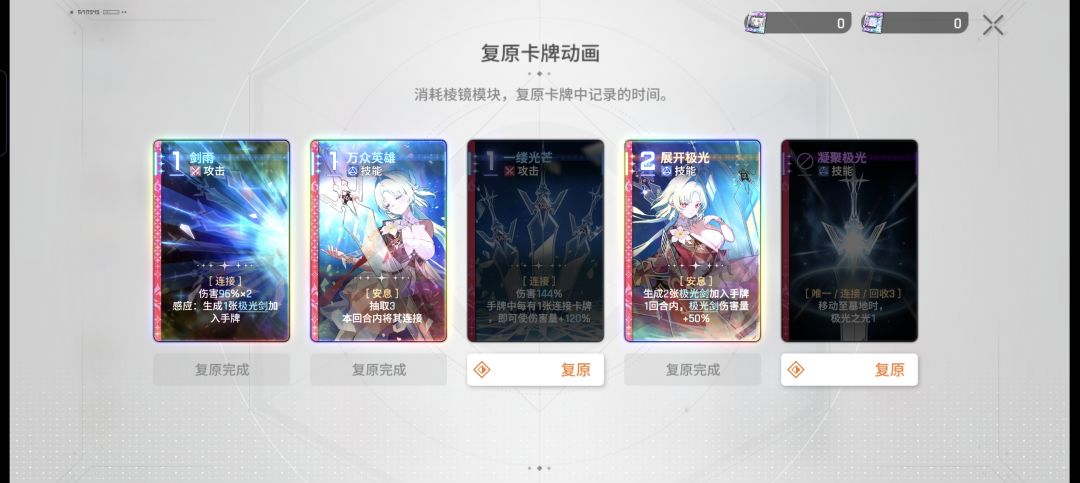 50抽3复原 1