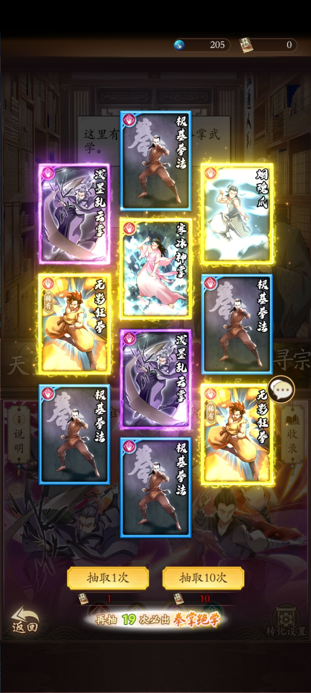 今天什么情况 1