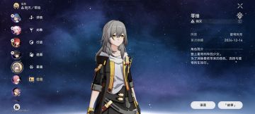 零氪零抽活动奖励拿满配队建议