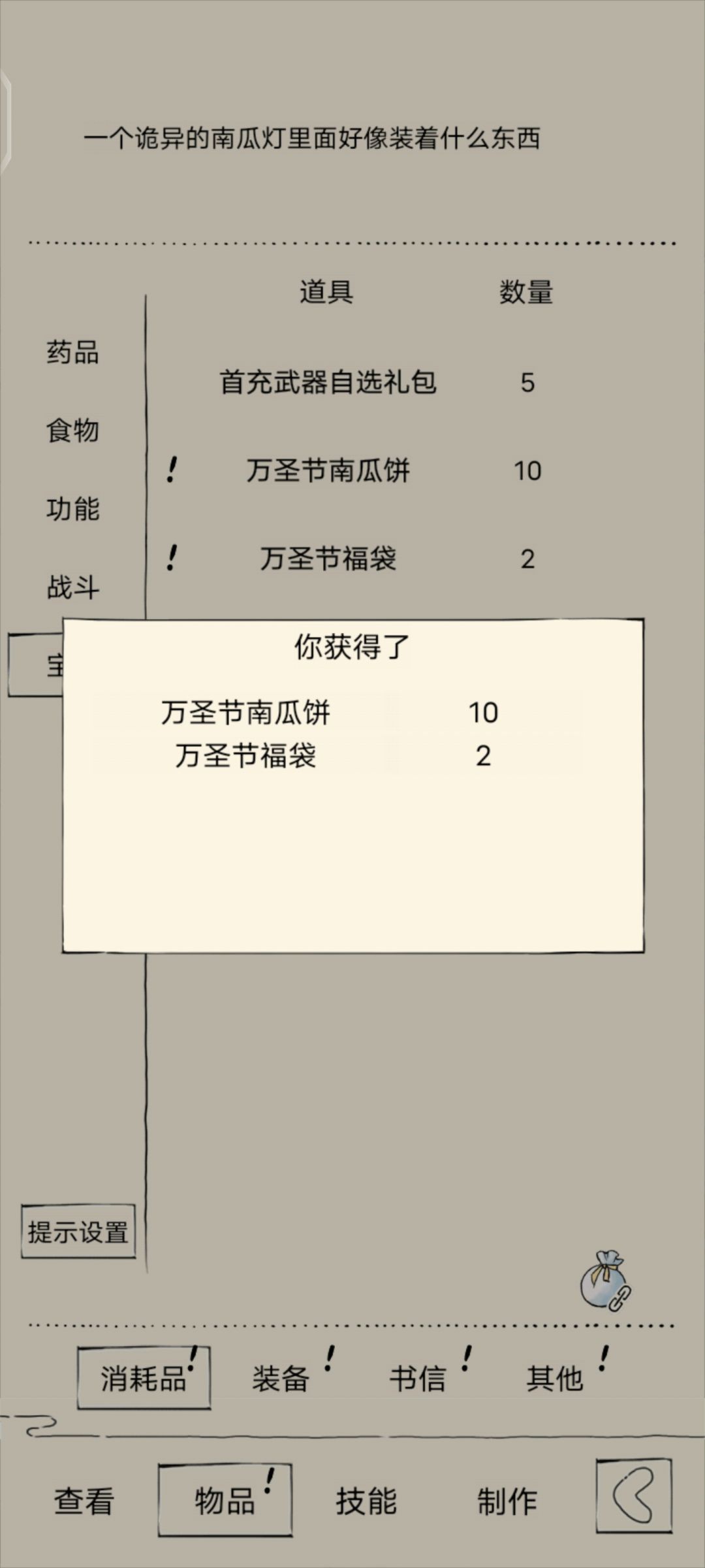 关于暴七新建小号开出蝙蝠王子这事 1