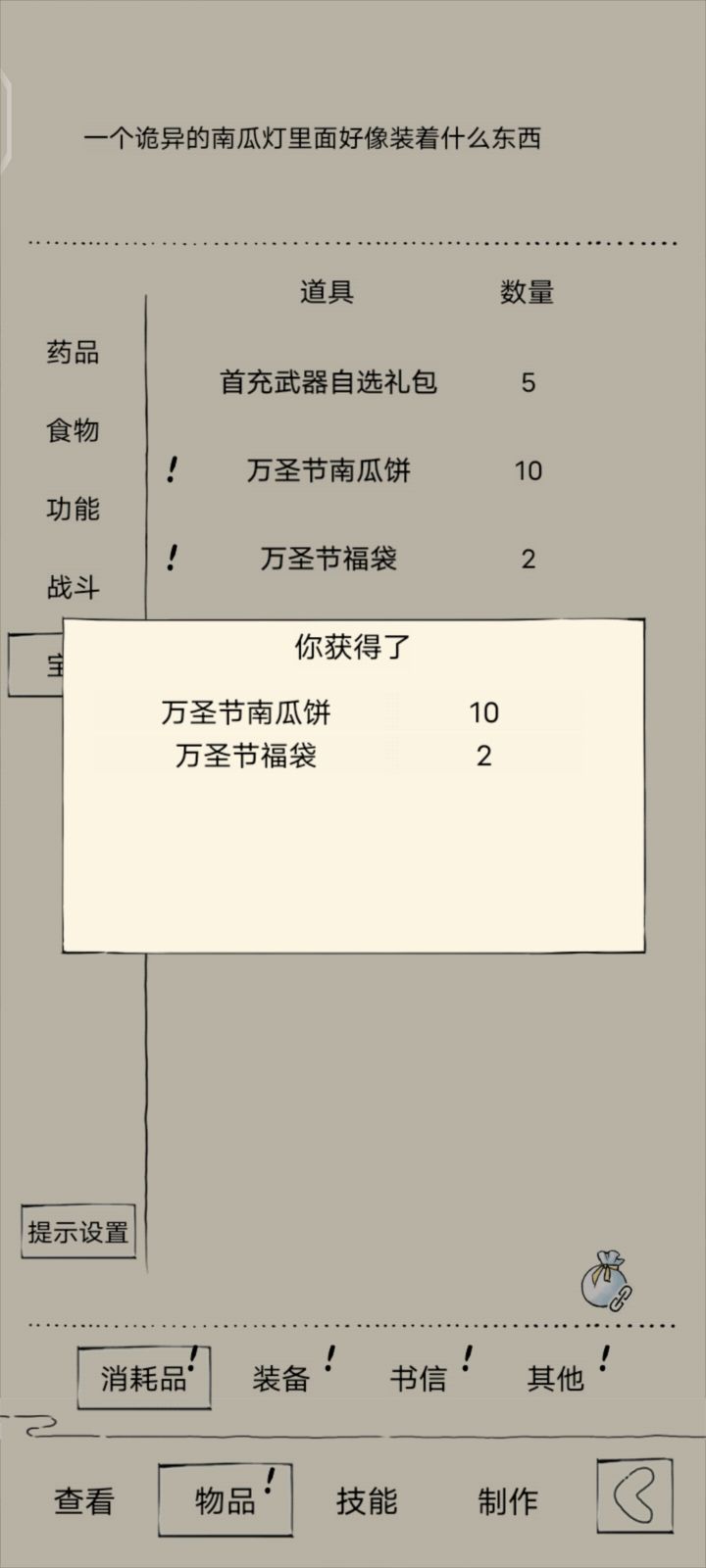 关于暴七新建小号开出蝙蝠王子这事截图