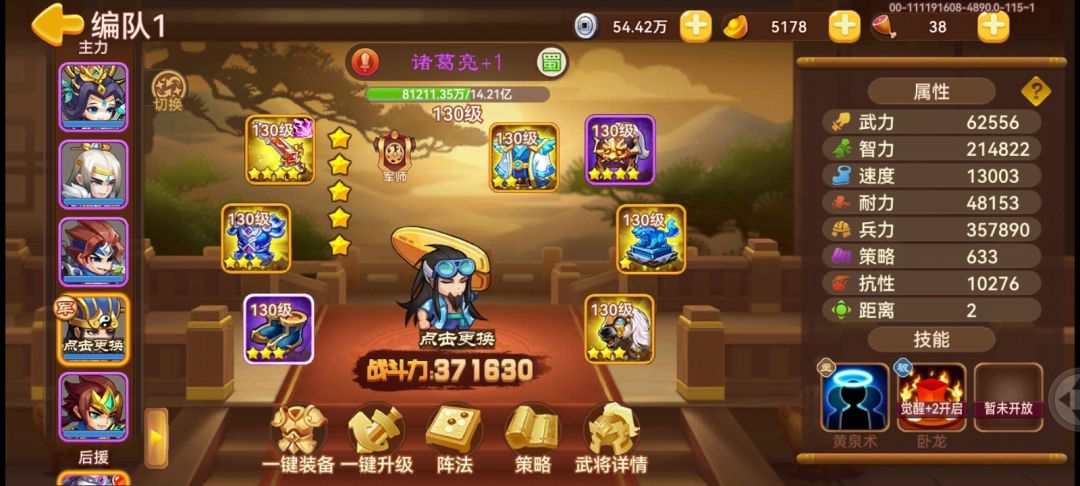 动态图片 5