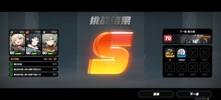 1.1版本全角色音擎驱动推荐【1.1版本攻略】截图