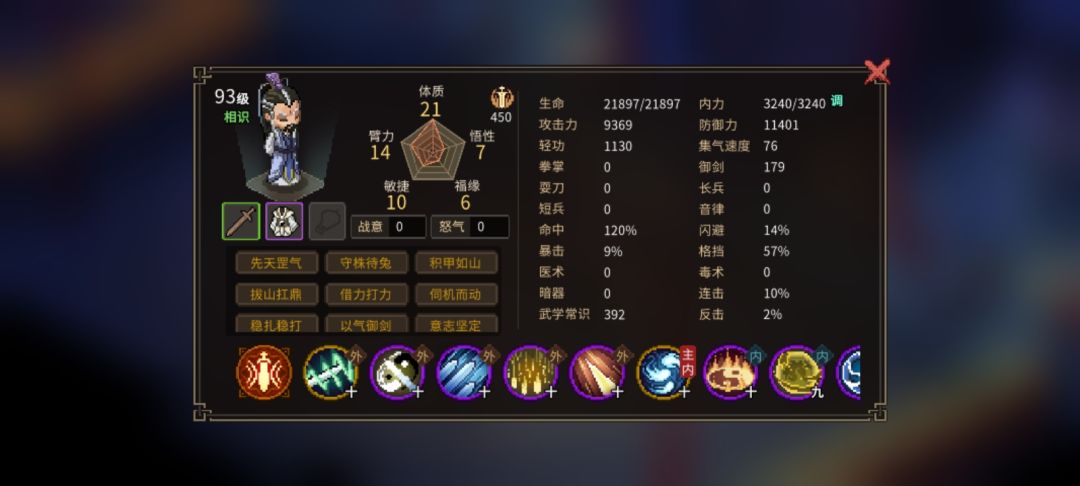 档是不是坏了 完全没伤害 1