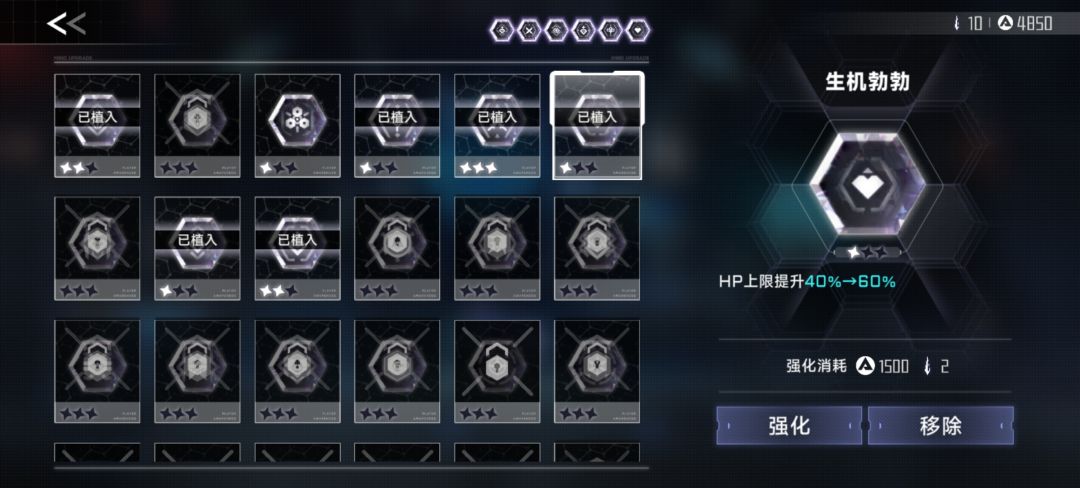 ♿️侠——ES攻略(新手莽子向) 3