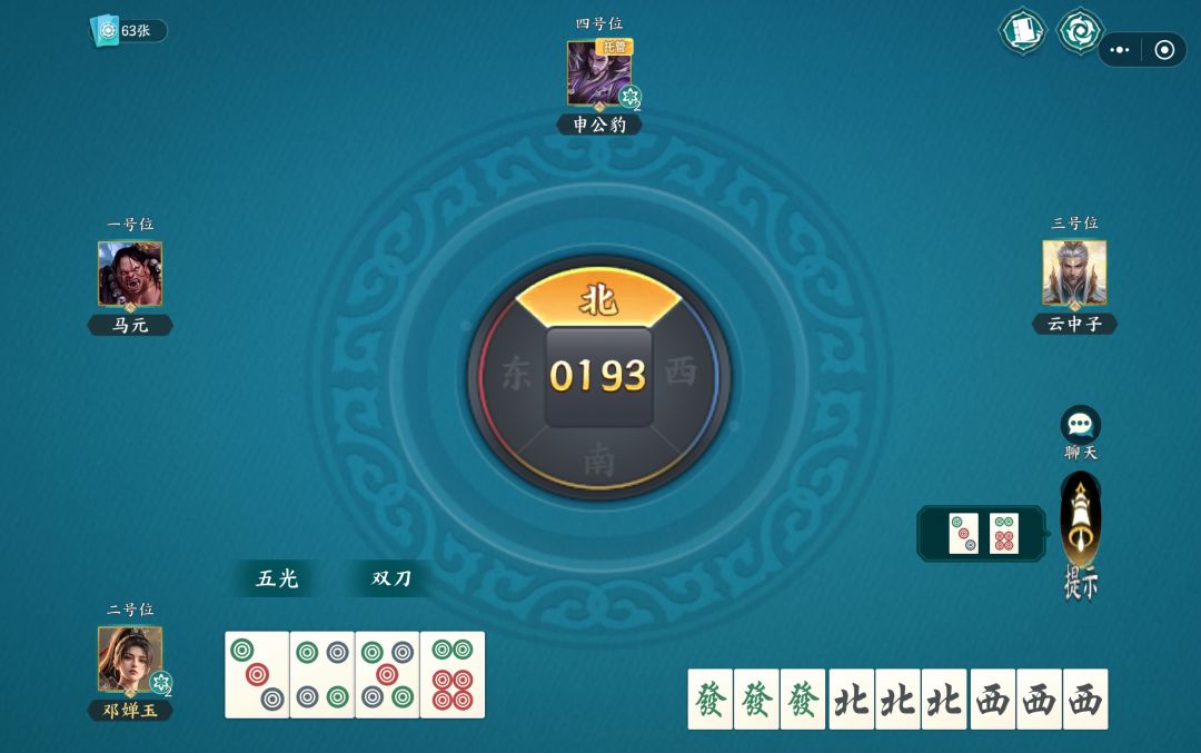无法正常进行游戏 2
