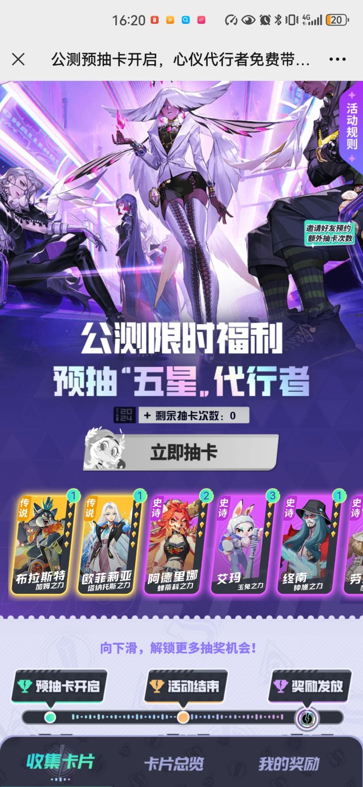 选哪个好啊?截图