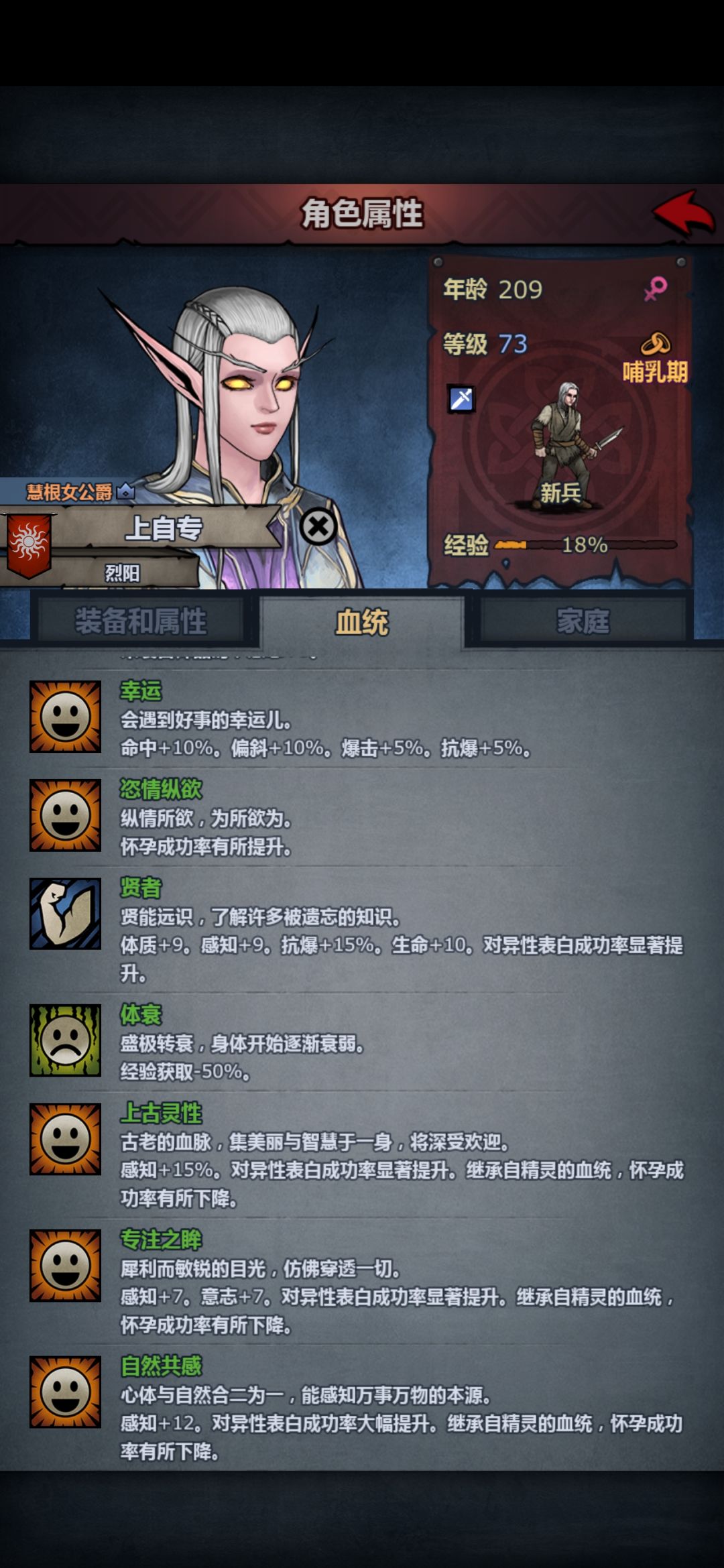 书接上回,生崽了 1