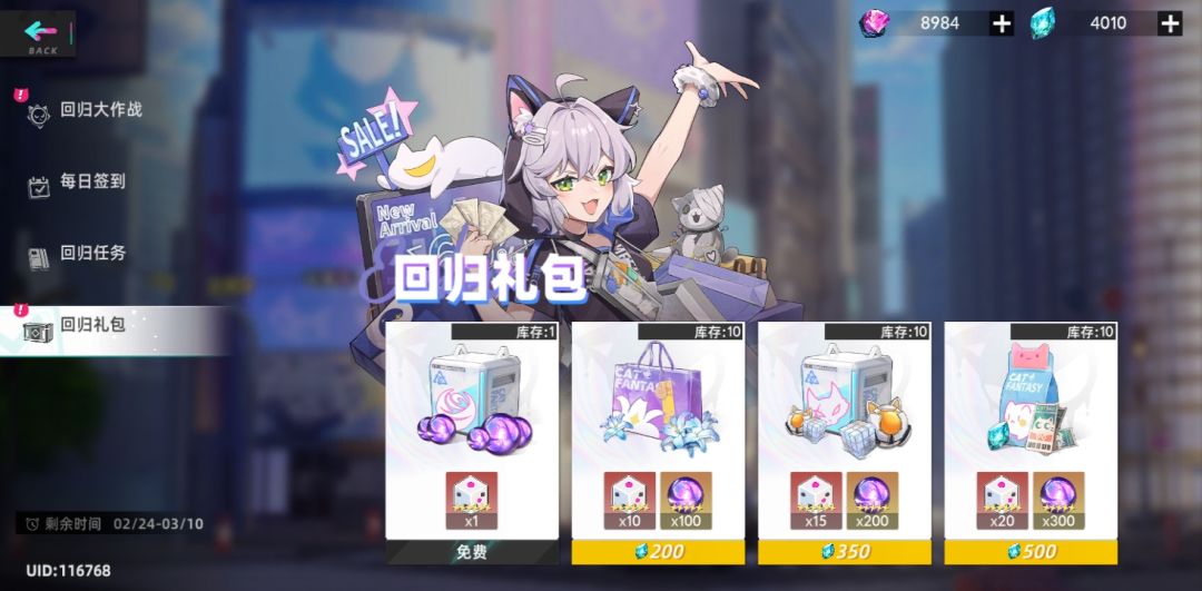 你们觉得这回归怎么样? 3