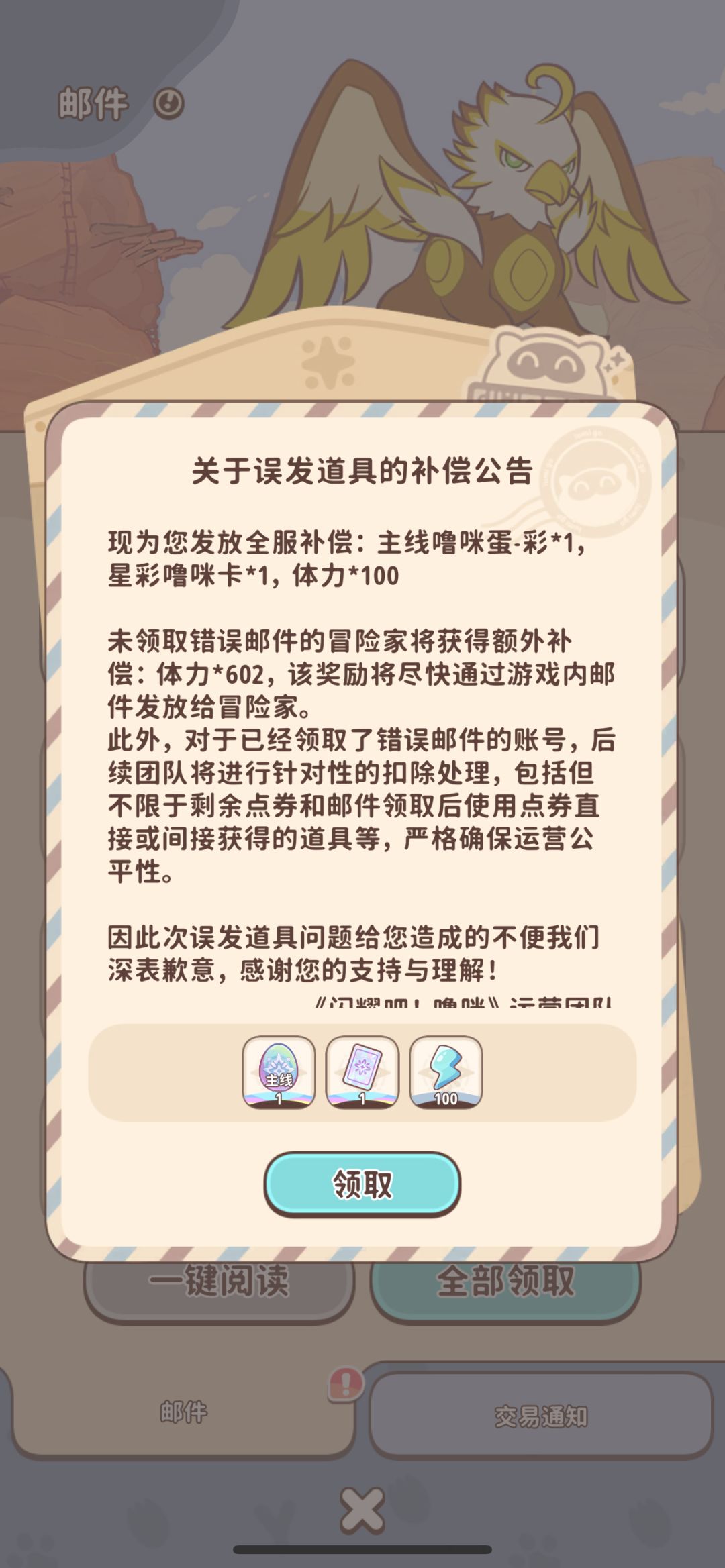 感觉像在打发要饭的 1