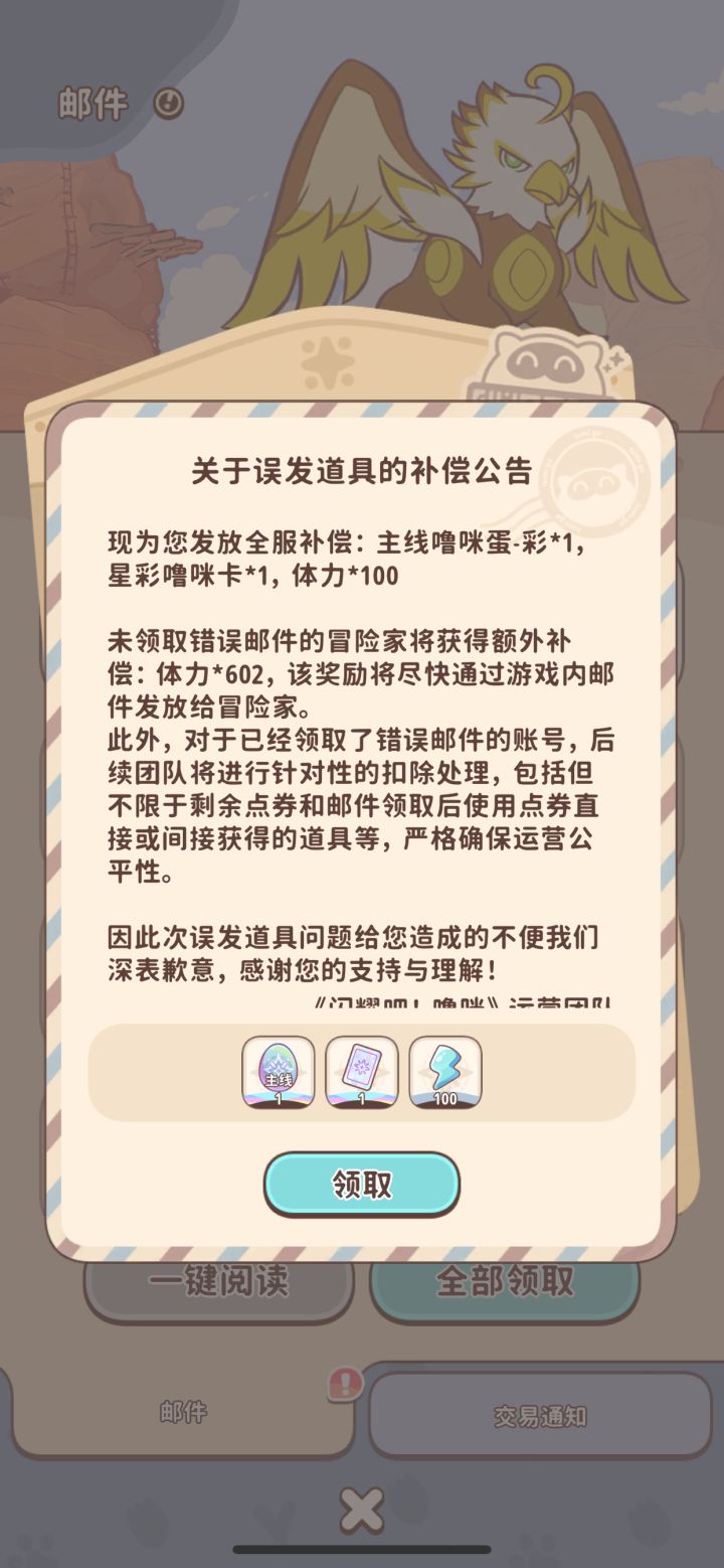 感觉像在打发要饭的截图