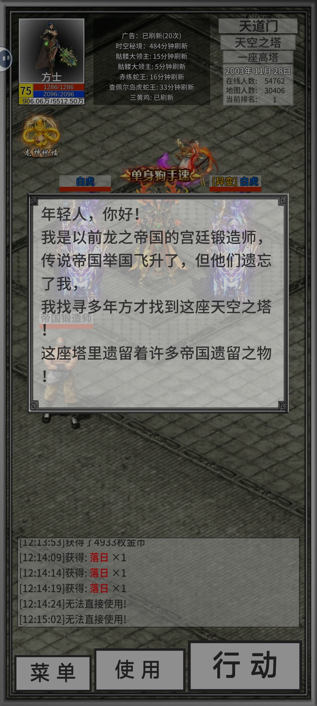 动态图片 1
