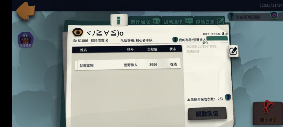 第一层已过,一个人打的太慢了,来人帮帮 1