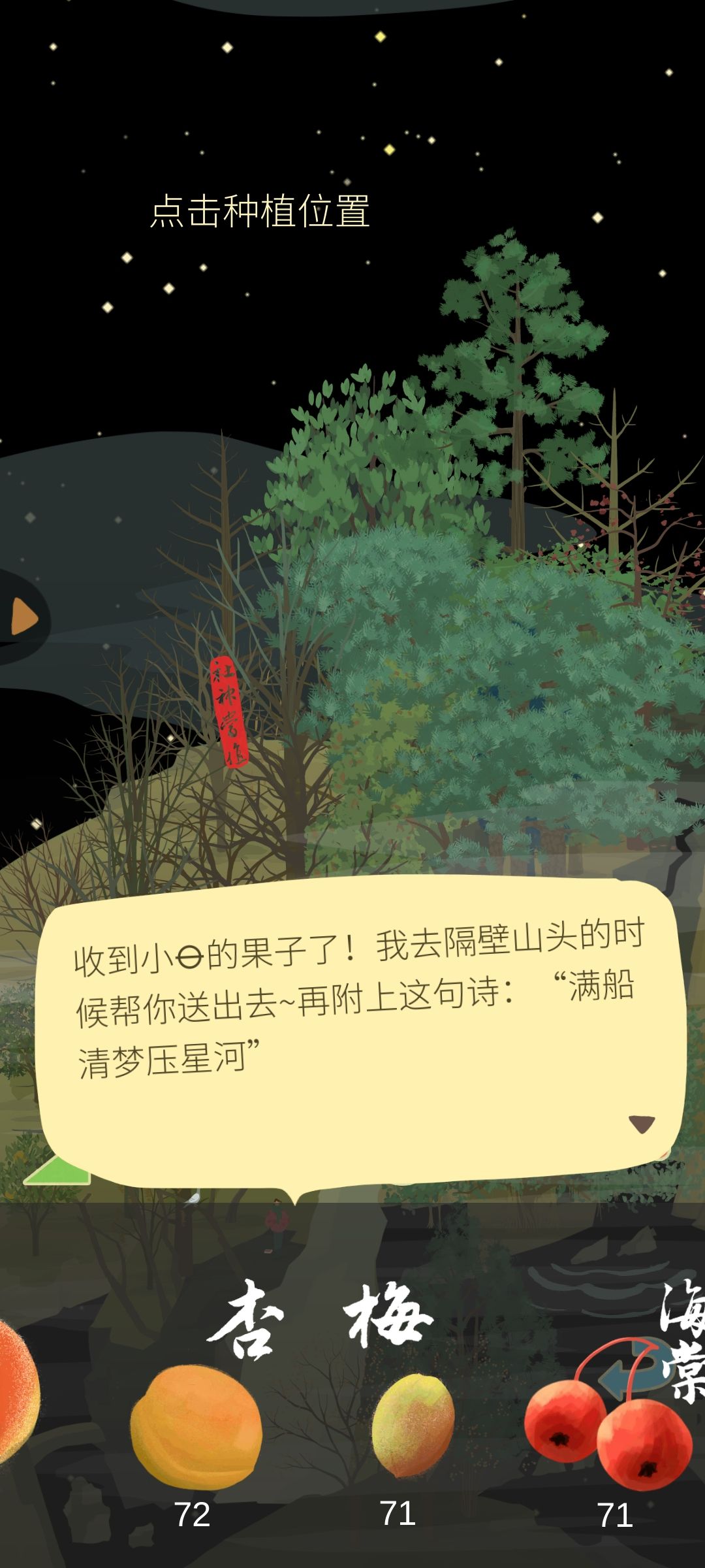 谢谢你们的留言 3