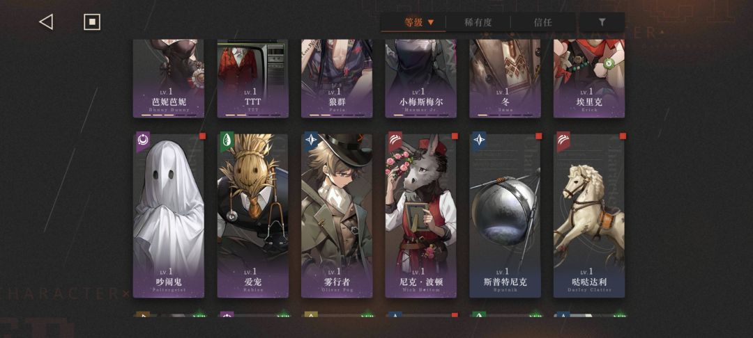 新入坑怎么配队呀 2