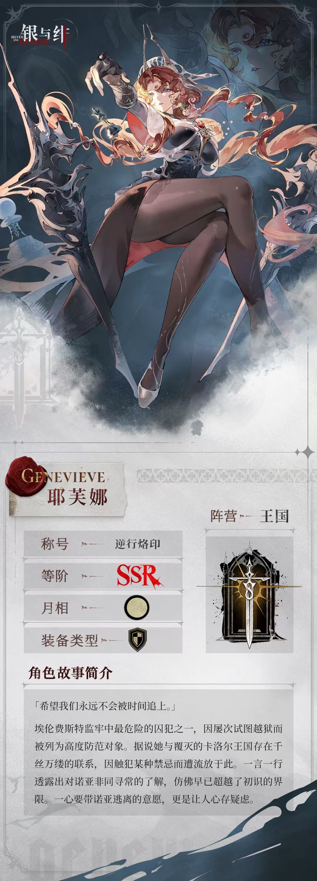新角色到底什么装备 2