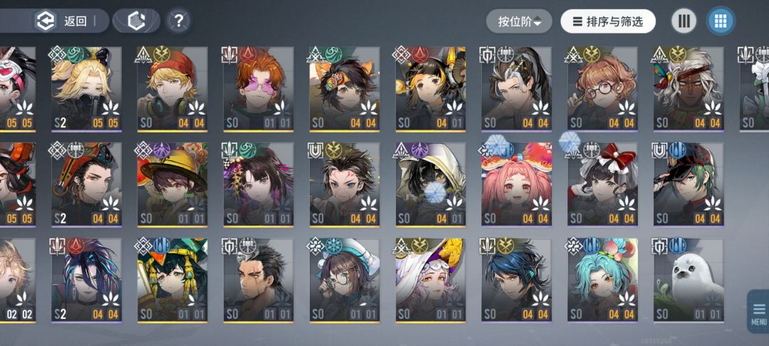 是因为刚回归,所以说爆率很高吗? 5