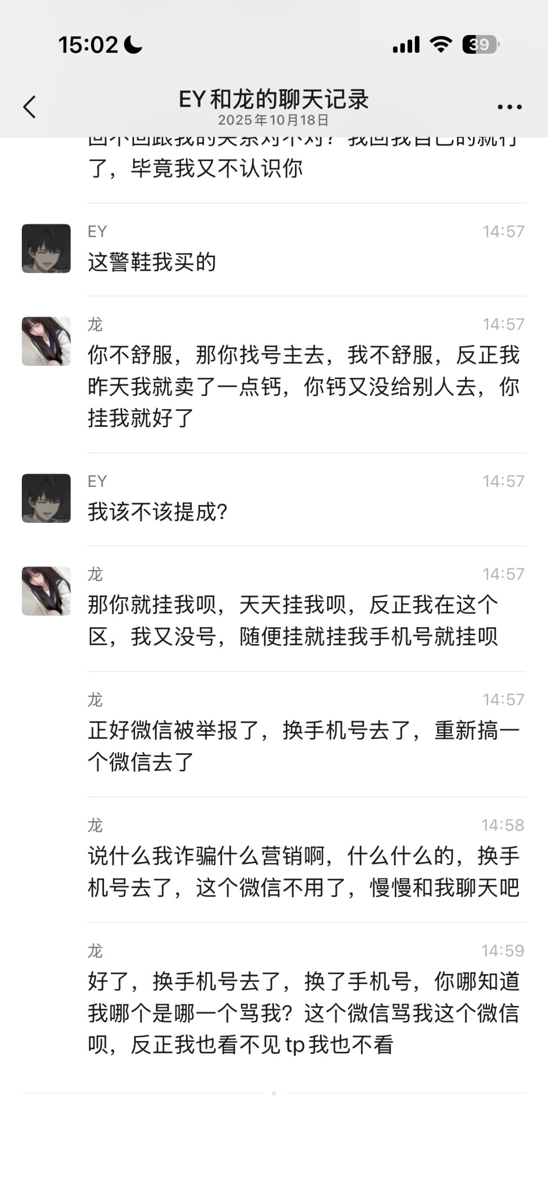 供大家图一乐 7