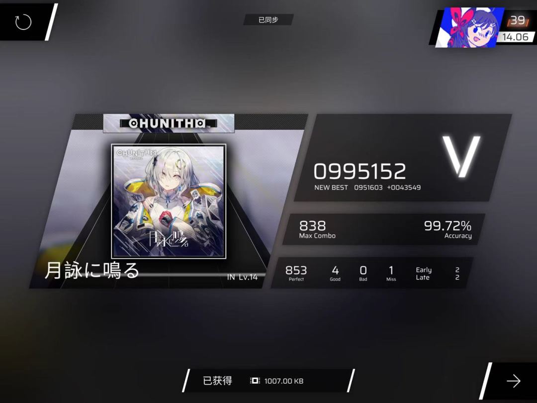 萌新萌新 2
