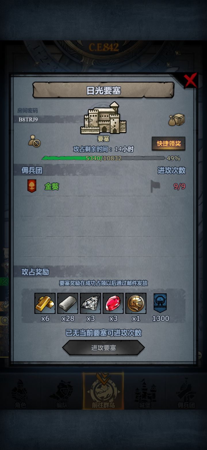 救命大佬们,还是做不到吗截图