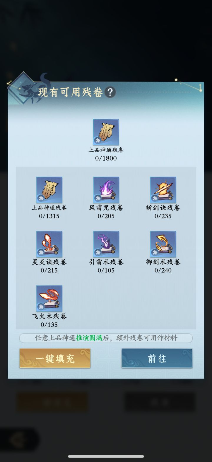 什么时候出金色狗粮兑换蓝色狗粮啊截图
