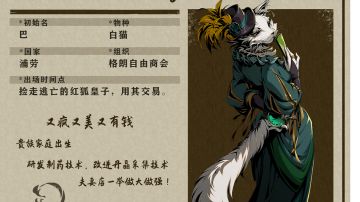 同人短篇：猫、商人、归