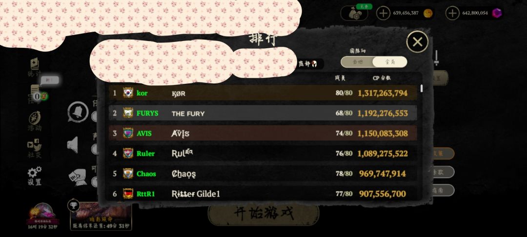 需要的DD 4