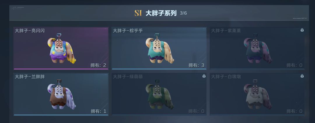 换挂饰的有吗!!! 2