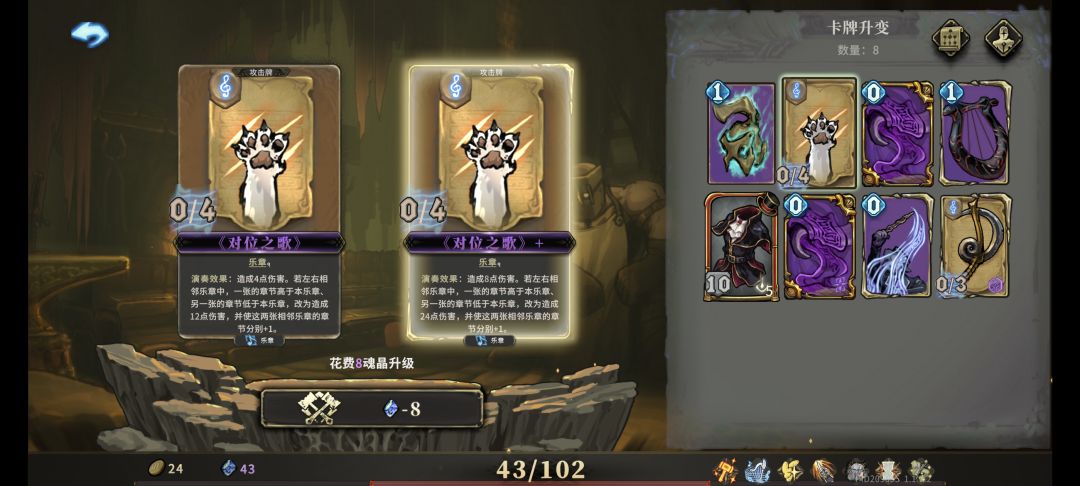 乐师卡对位之歌问题 2