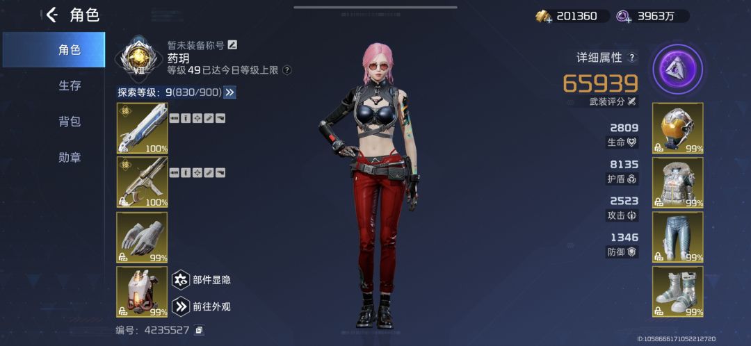 暂时就先这样吧,AFK了 1
