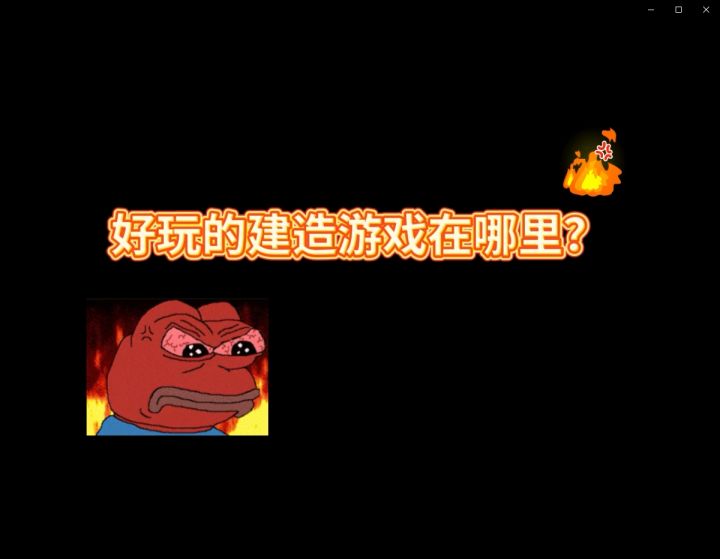 《龙石战争》好玩的建造游戏截图