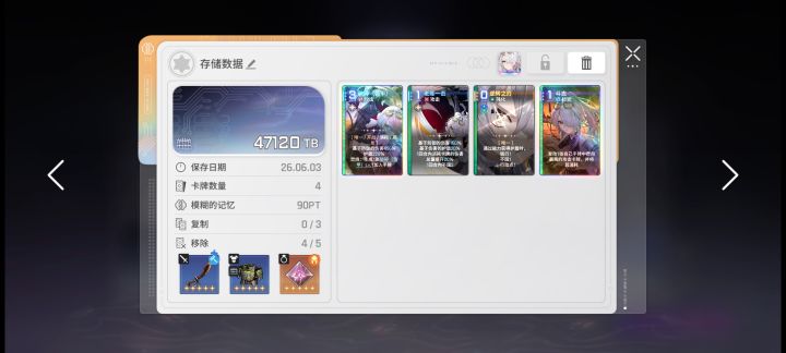 呜呜呜截图