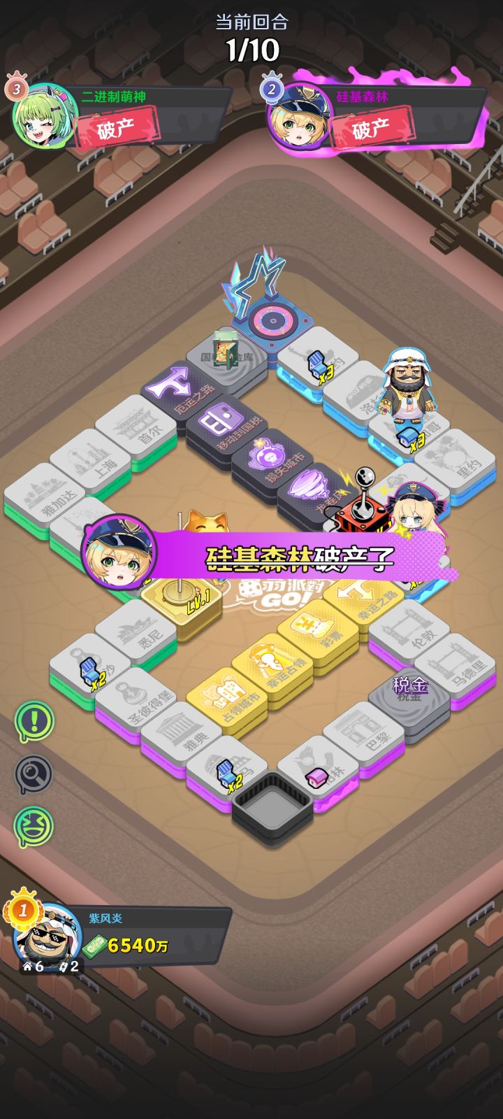 恭喜获得隐藏成就截图