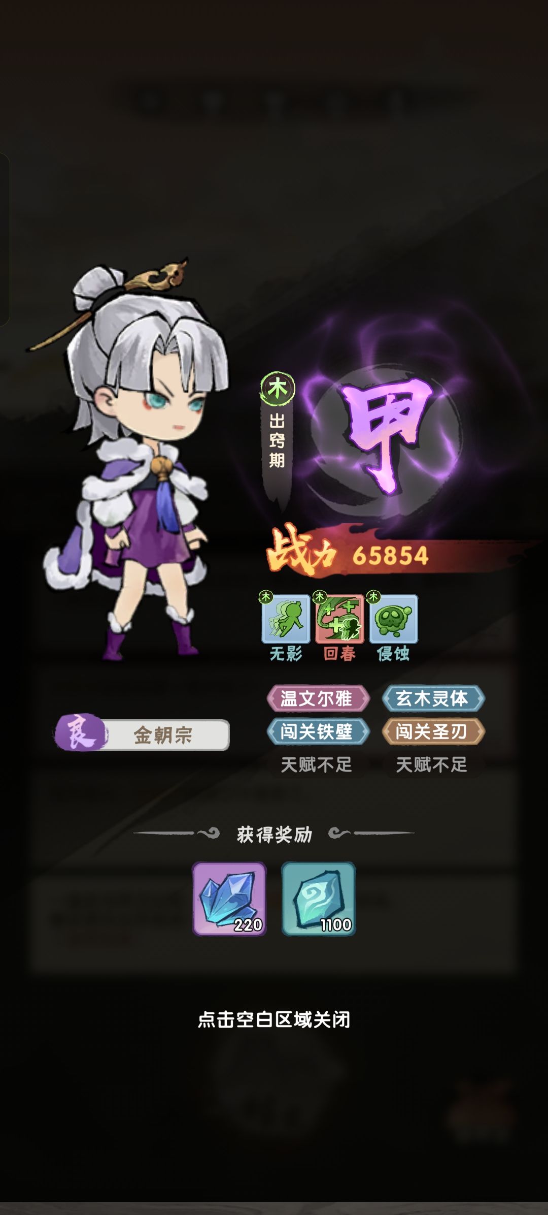 nb。难度5的猴子一下拍我4w8截图